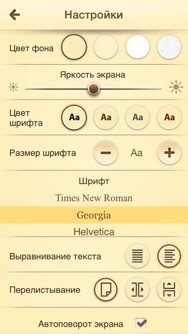 Историческая Библиотека - История России и мира - Книги по истории