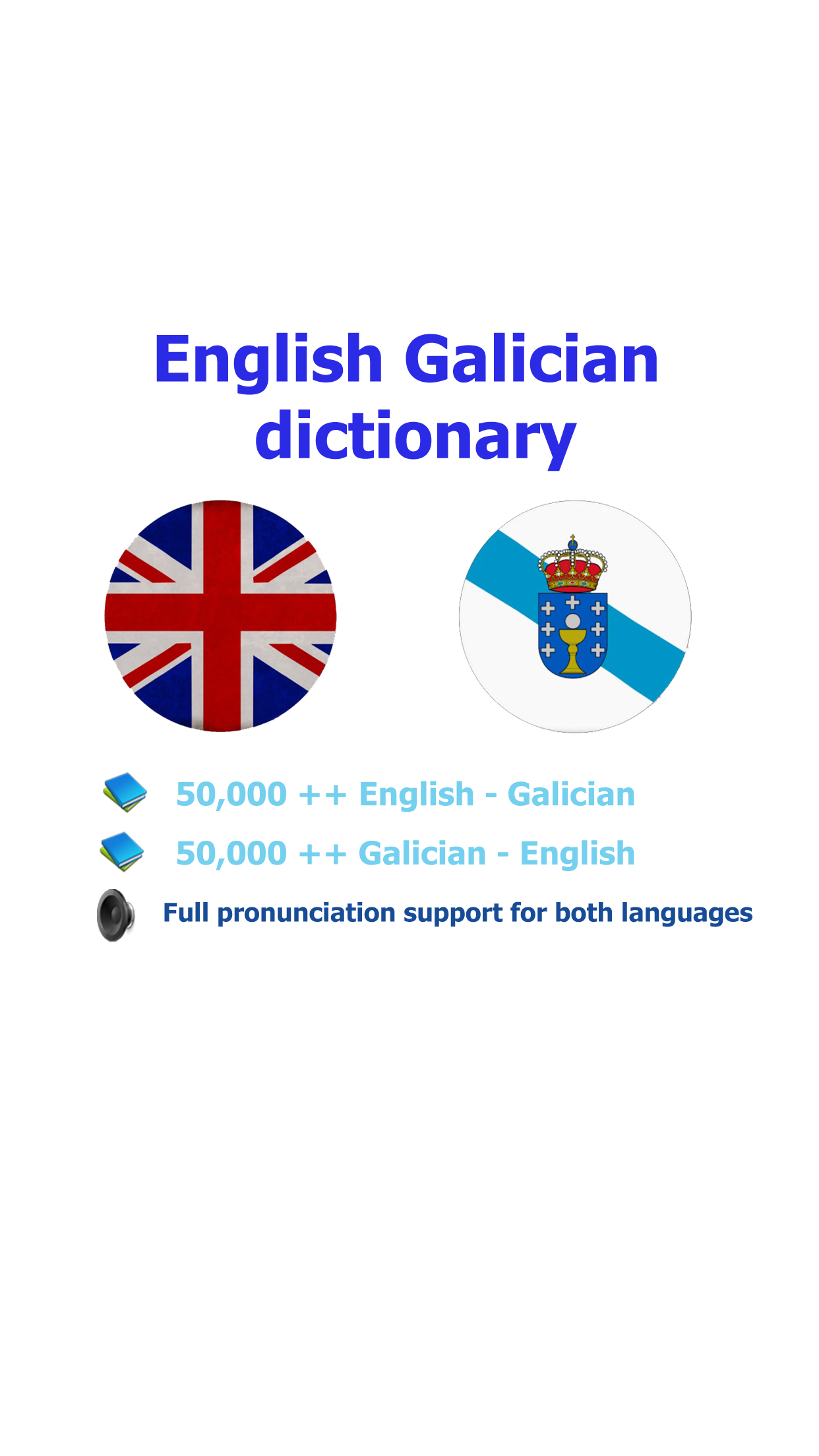 English Galician best dictionary - Inglés galego mellor diccionario traductor