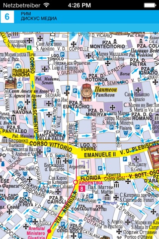 Рим и Ватикан. Туристическая карта screenshot 2