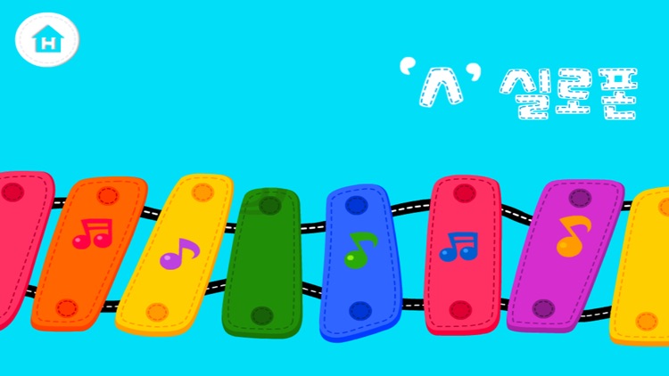 Hutos Korean screenshot-3