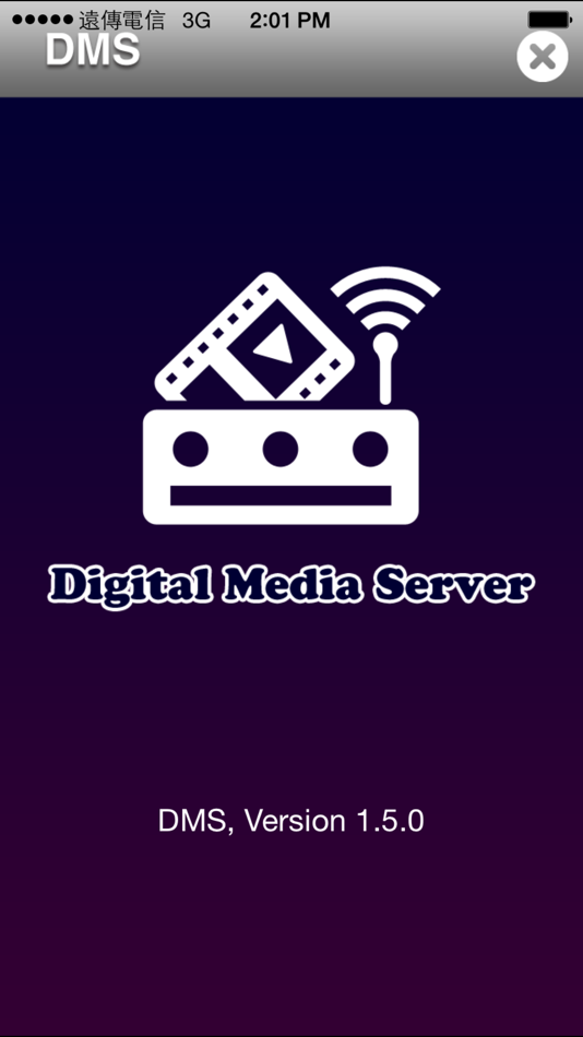 EZ-DMS (DMSd) (iOS) 由: E-lead Electronics