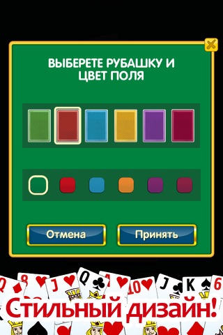 Klondike Solitaire PRO - classic popular game screenshot 3