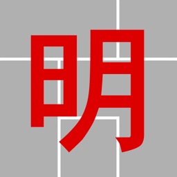 MingDoku