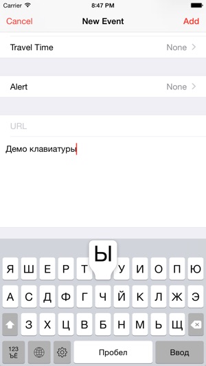 Russian Phonetic Keyboard on the App Store