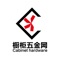 橱柜五金网客户端是集商城、行业动态、展会信息、市场行情、人才招聘、品牌专区、行业百科、联系我们为一体建材五金行业的网站，是一个有着专业的知识解答、优质的产品服务的信息行业平台。