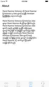 Planet Myanmar Dictionary screenshot