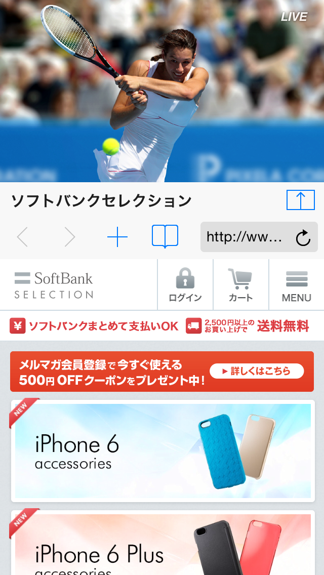 エリアフリーTV Plus (StationTV) screenshot 5