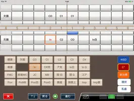 Game screenshot DentalHelperCinqueHD apk
