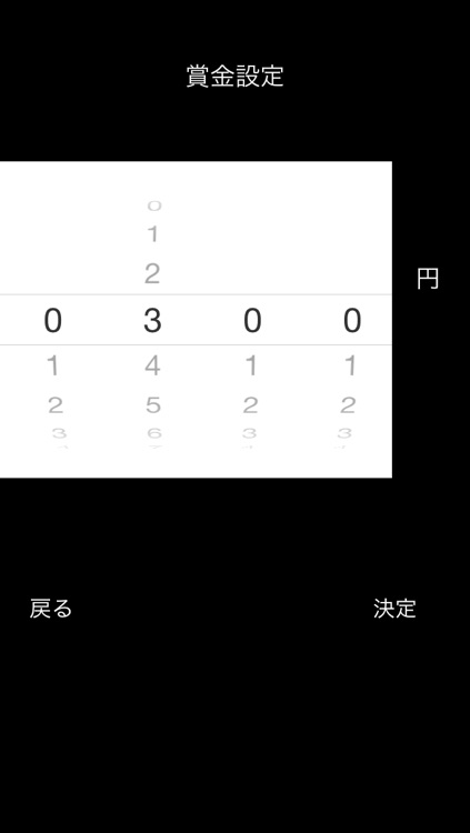 Time is Money screenshot-3