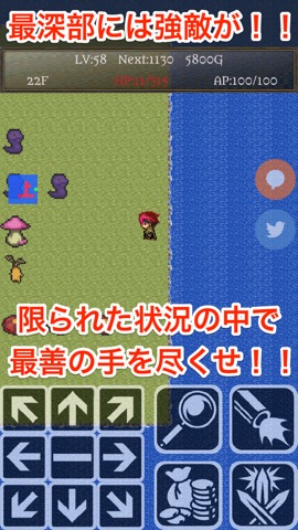 ローグライフ〜何回でも遊べるダンジョンRPG〜のおすすめ画像2