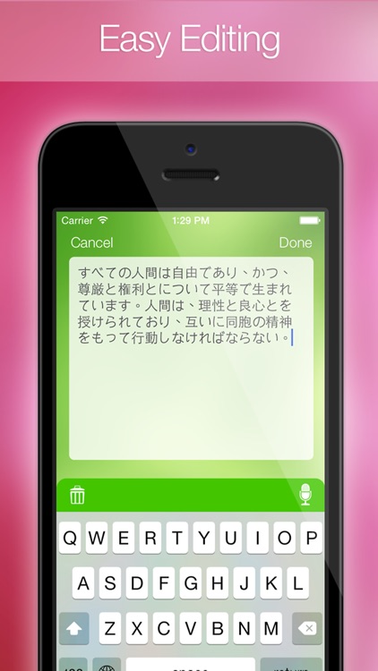 Easy Translation
