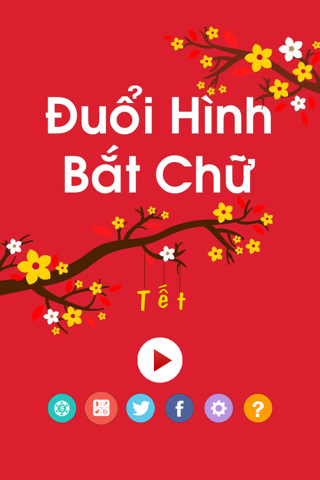 Bánh Chưng - 4 Hình 1 Từ - TẾT - Đuổi Hình Bắt Chữ screenshot 2