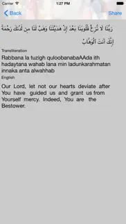 rabbana ربنا problems & solutions and troubleshooting guide - 1