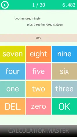 Game screenshot Brain Training Calculation Master hack