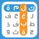 الكلمات الضائعة app icon - Games app for iPhone