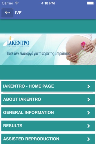 Pregnancy - Maternity - IVF screenshot 4