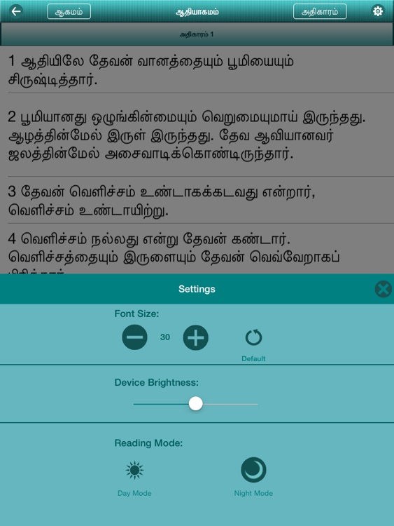 Tamil Bible for HD - Bible2all screenshot-4