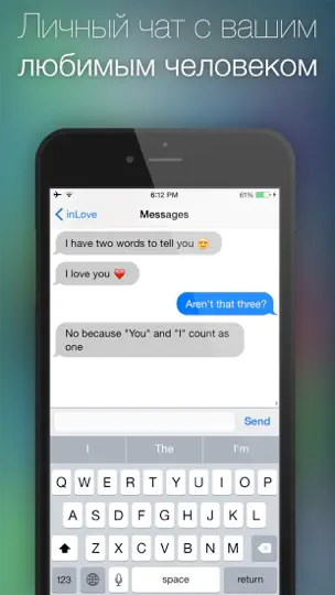 Скриншот InLove - приложение для двоих: Отсчет времени от или до событий, дневник, личный чат, свидание и флирт для тех, кто встречается или влюблен. на iPhone 2