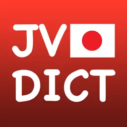 JVDict - Từ điển Nhật Việt, Việt Nhật, Anh Nhật, Nhật Anh - Vietnamese Japanese English dictionary - 日越, 越日辞書 app icon