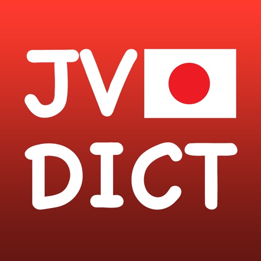JVDict - Từ điển Nhật Việt, Việt Nhật, Anh Nhật, Nhật Anh - Vietnamese Japanese English dictionary - 日越, 越日辞書 iOS App