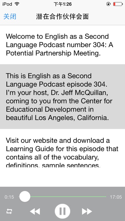 英语口语听力精华free全能版 screenshot-3