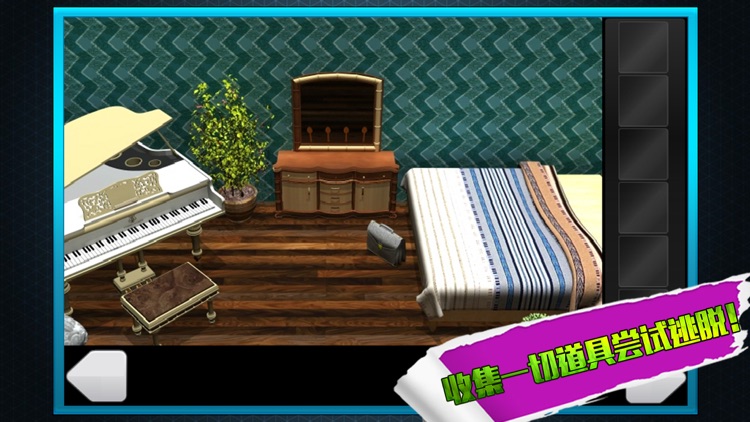 密室逃脱：逃离博士的公寓