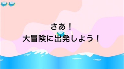 たんけん！からだのなか〜遊んで学ぼうのおすすめ画像4