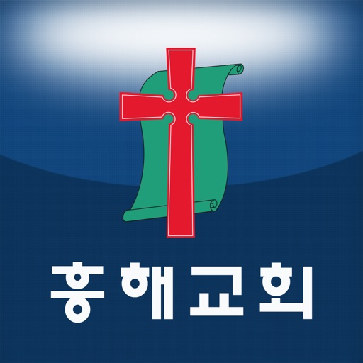 흥해교회 icon