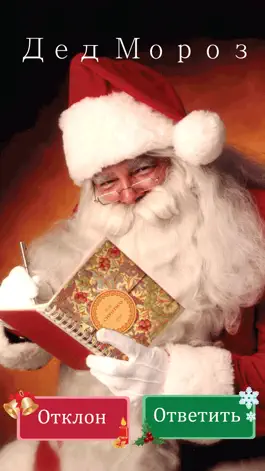 Game screenshot Рождество звон-Ring Ring Christmas mod apk