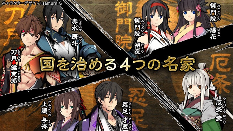 RPG 厄災の血 screenshot-3