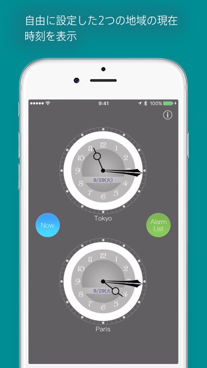W Clock screenshot-0