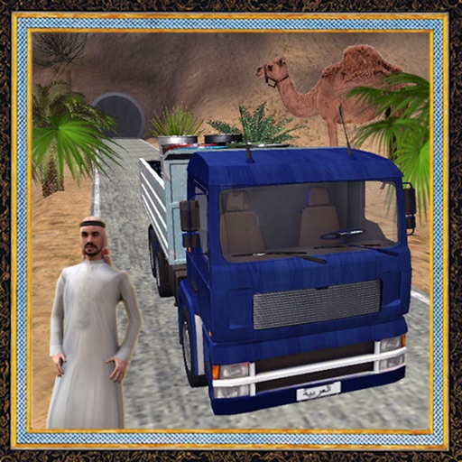 Arab Cargo Transporter iOS App