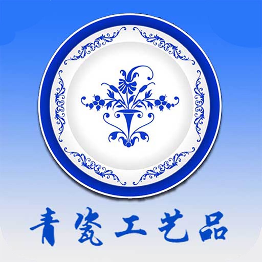 青瓷工艺品 icon