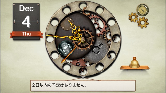 AntiqueClock for iPhone（置き時計）(圖3)-速報App