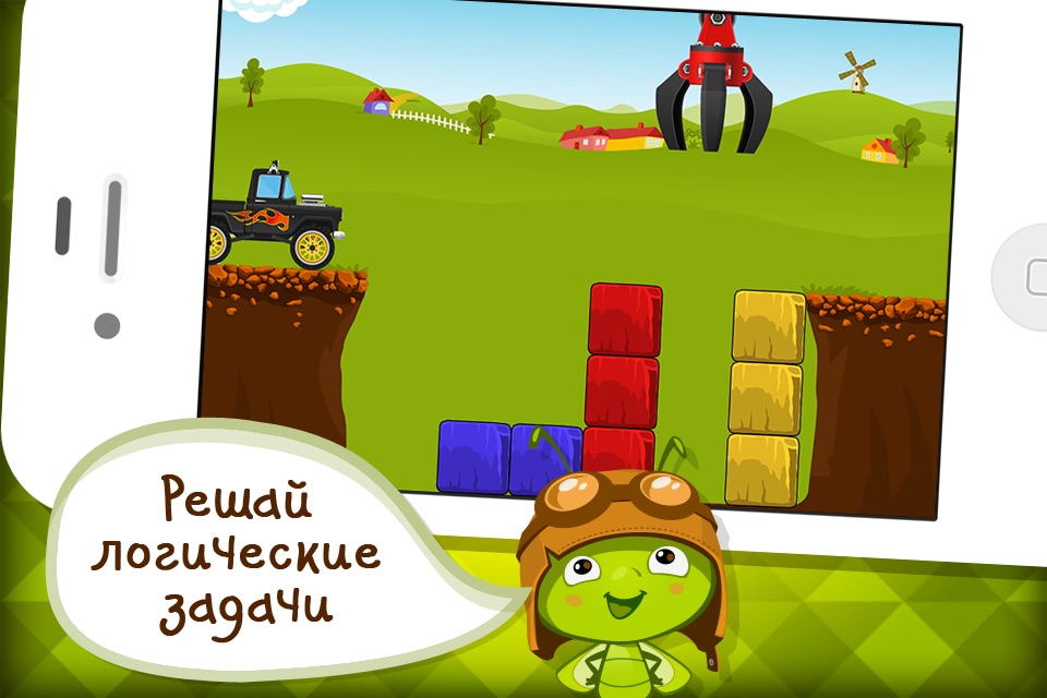 Crazy Trip - Create a Truck Driving Game - by A+ Kids Apps & Educational Games screenshot 3