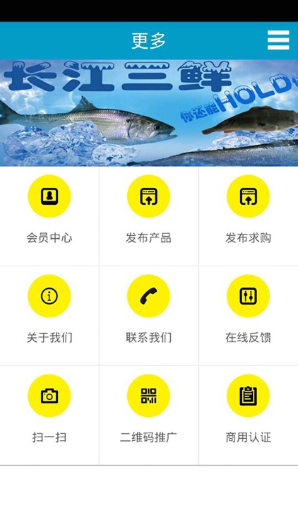 水产养殖行业网