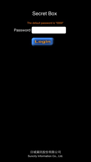 Secret Box 資訊保險箱(圖1)-速報App