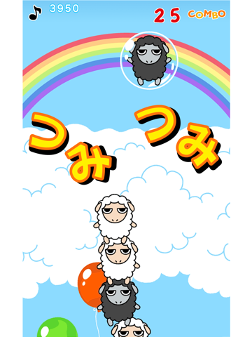 Screenshot #6 pour ドリー民ツミツミ Dreamin' Dollyのひつじつみ