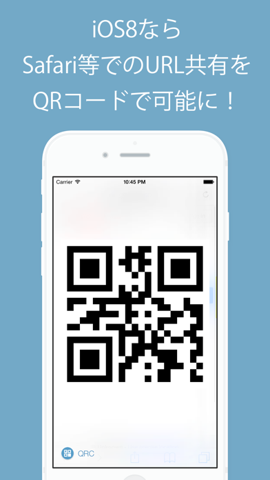 QRコードリーダー for iPhone QRコードの読取、作成どちらも可能なQRコードリーダーのおすすめ画像3