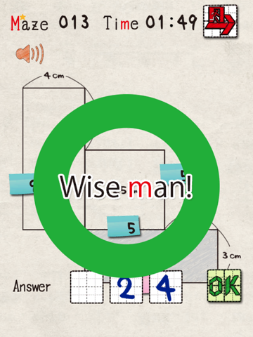 Screenshot #6 pour Area Maze