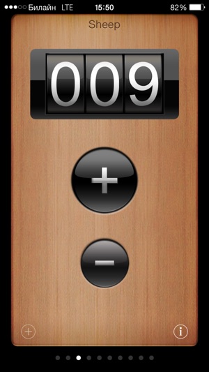 ALS Counter(圖3)-速報App