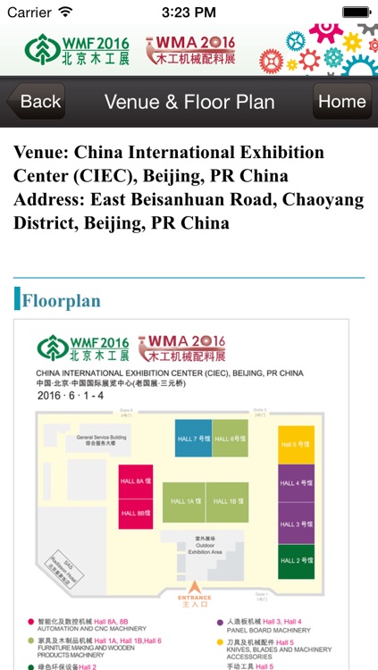 WMF 2016 (Beijing Wood Work Fair) screenshot-4