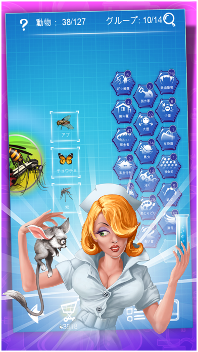 スクリーンショット