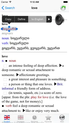 Game screenshot English Georgian best dictionary translation hack