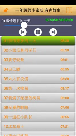 Game screenshot A little boy in school story mod apk