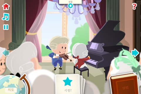 Mozart raconté aux enfants. screenshot 2