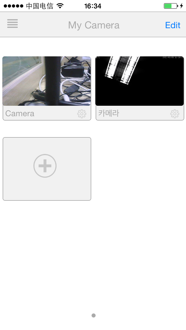 Screenshot #3 pour Life Online