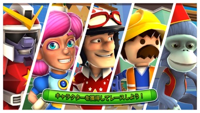 Joe Danger Infinityのおすすめ画像4