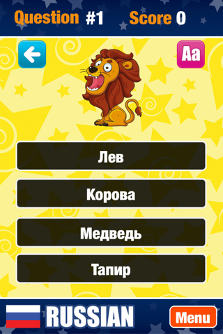 Russian Language Study screenshot 2