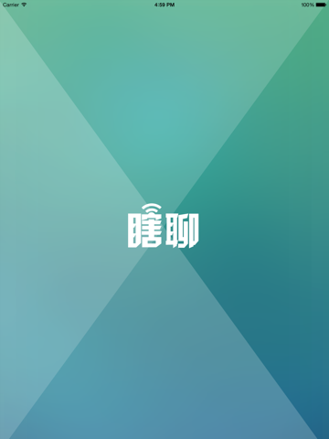 Screenshot #4 pour 瞎聊